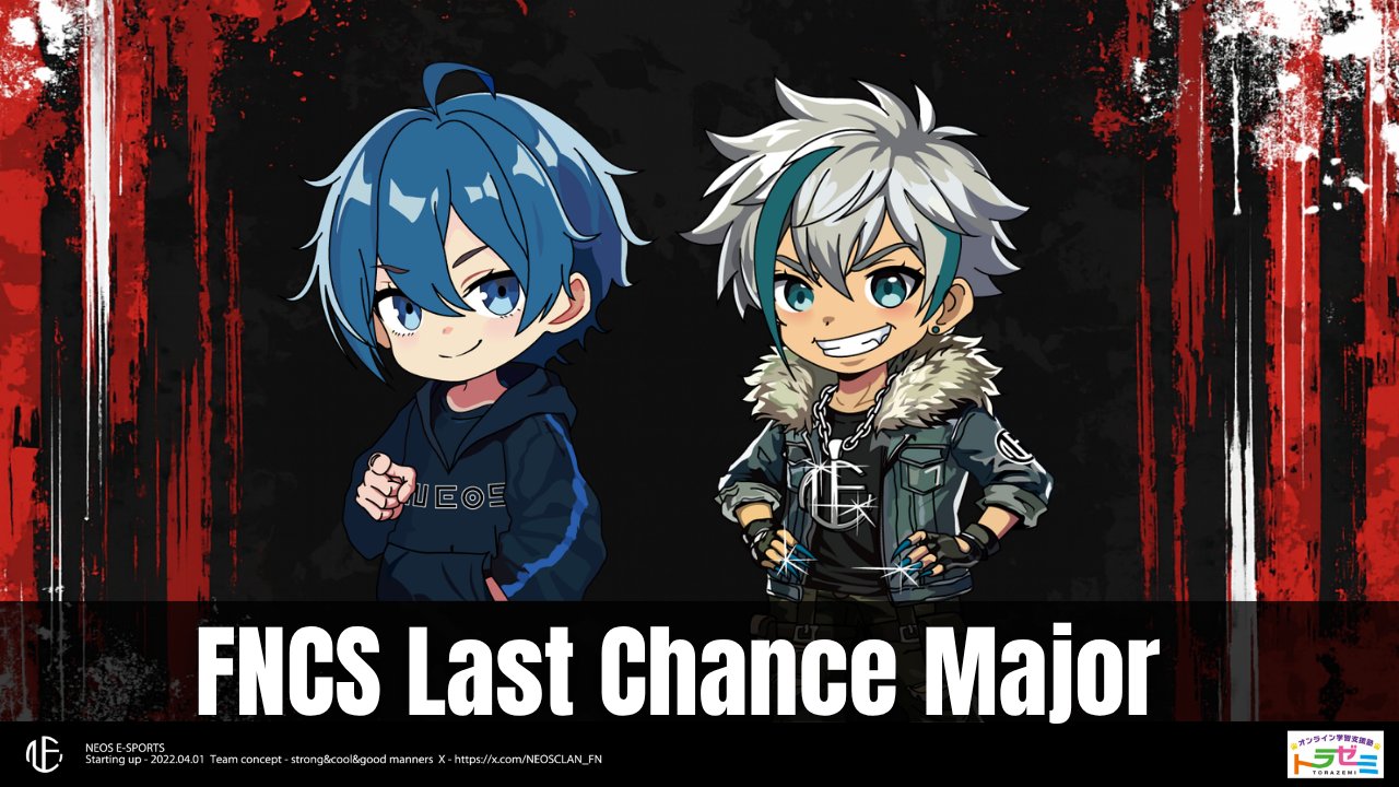FNCSLast Chance Major ASIA - Round 1 MATCH RESULT