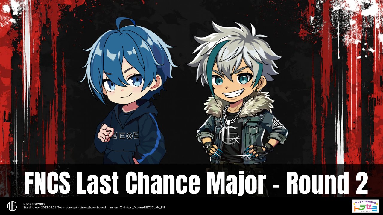 FNCSLast Chance Major ASIA - Round 2 MATCH RESULT