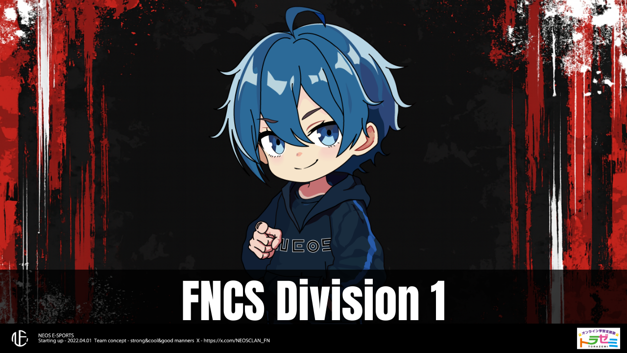 FNCSDivisional Cup Division 1 ASIA - Week 5 Day 1 MATCH RESULT