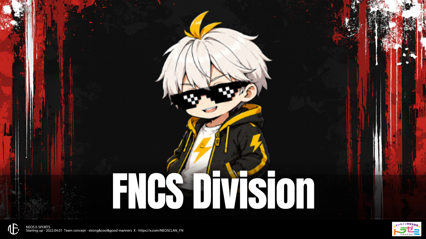 FNCS Divisional Cup  ASIA
